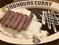 100時間カレー